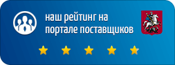 Наш рейтинг на портале поставщиков